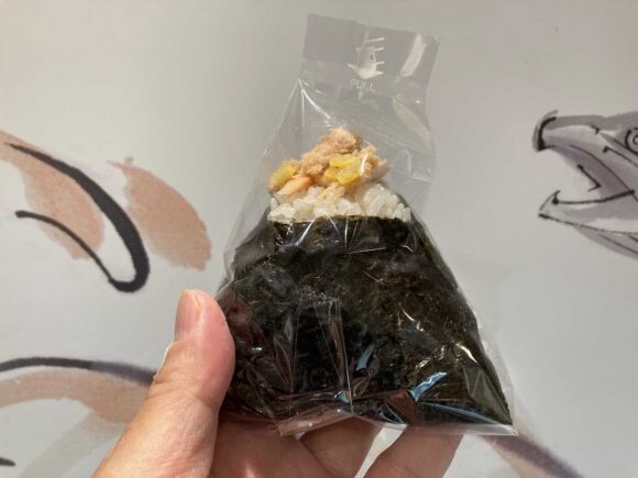 鮭乃丸亀おすすめおむすび③秋鮭柚子味噌