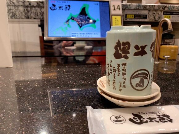 回転寿司 函太郎のメニュー料金や注文方法