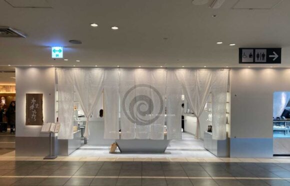森彦 AIRPORT（新千歳空港）の行き方や営業時間