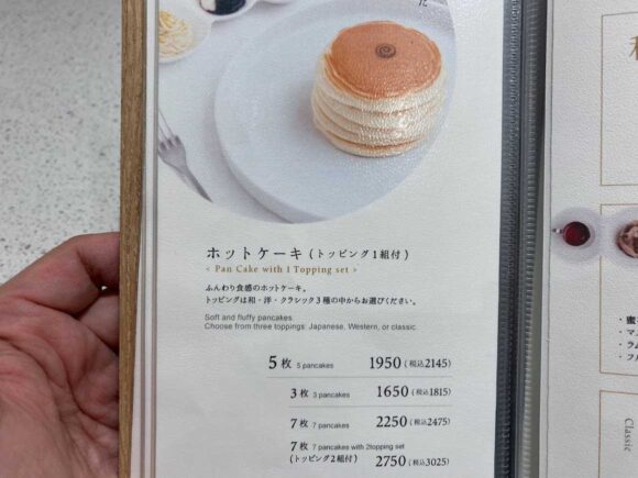 森彦 AIRPORT（新千歳空港）おすすめ③パンケーキ