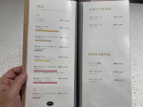 森彦 AIRPORT（新千歳空港）のメニューや料金