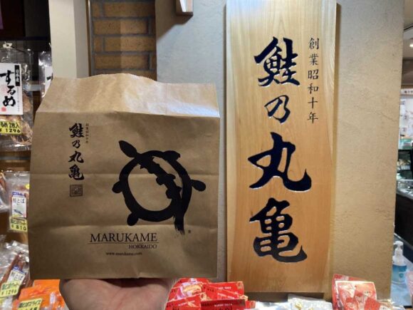 鮭乃丸亀 新千歳空港店おすすめおむすび6選