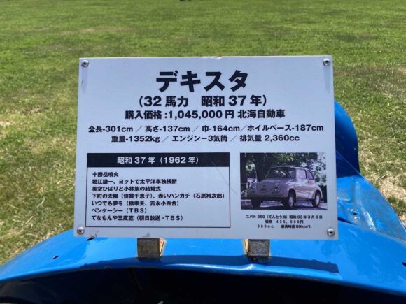 八紘学園農産物直売所の行き方アクセスや駐車場・営業時間・定休日や冬季営業