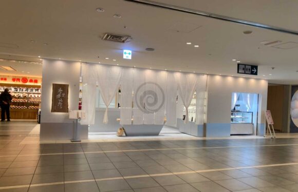 森彦 AIRPORT（新千歳空港）の行き方や営業時間