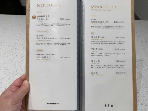 森彦 AIRPORT（新千歳空港）のメニューや料金