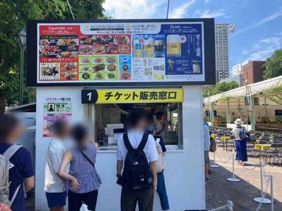 THE サッポロ ビヤガーデン（大通公園8丁目）の雰囲気や特徴＆購入システム