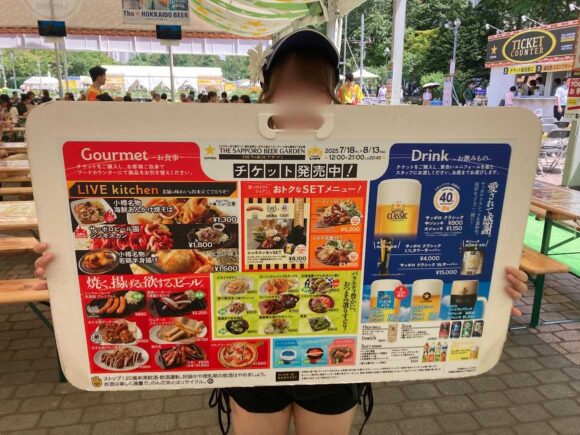 THE サッポロ ビヤガーデン（大通公園8丁目）の雰囲気や特徴