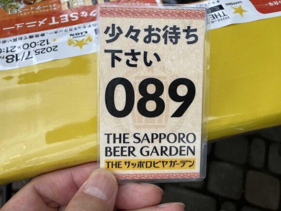 大通公園ビアガーデンおすすめ④THEサッポロビヤガーデン（8丁目会場）