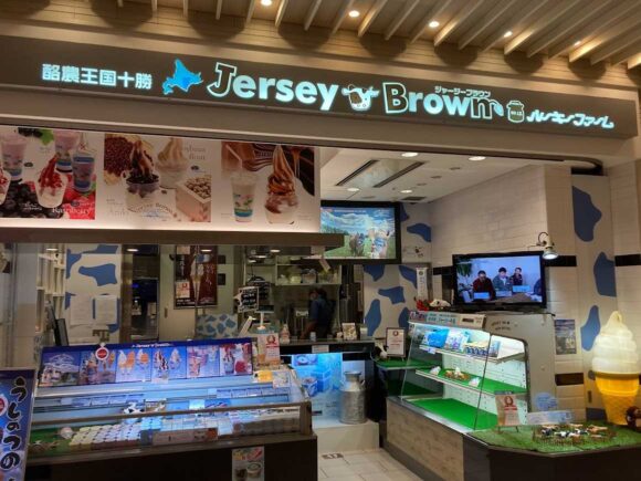 ジャージーブラウン 新千歳空港店の行き方アクセスや営業時間