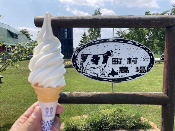札幌ソフトクリームおすすめ人気⑨町村農場「牧場ミルクソフトクリーム」