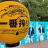 キリン 一番搾り ビアガーデン（大通公園7丁目）のビール料金