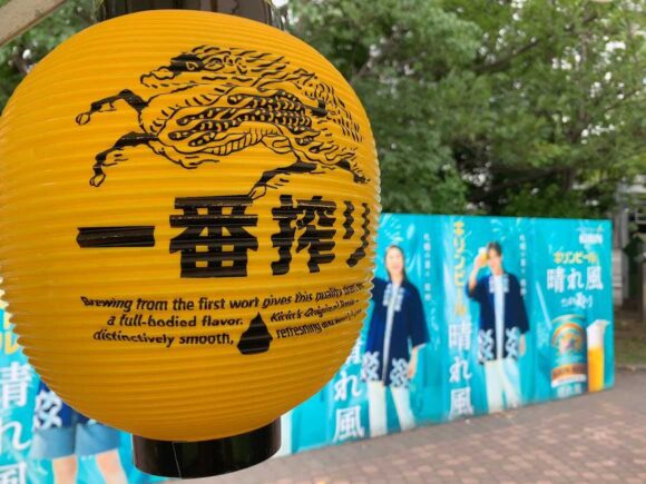 キリン 一番搾り ビアガーデン（大通公園7丁目）のビール料金