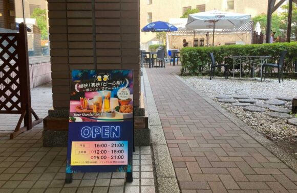 札幌エクセルホテル東急 ビアガーデン（レストランラーブル）の行き方や営業期間