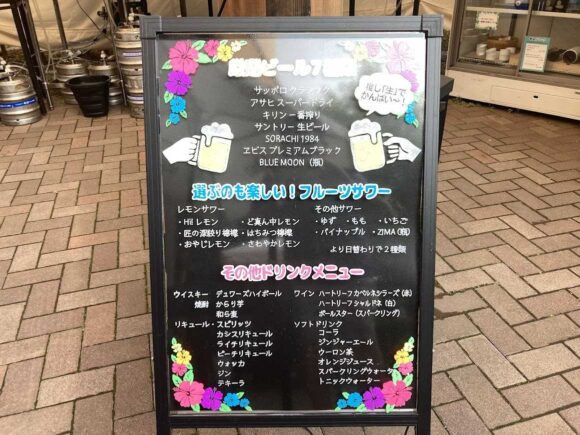 札幌エクセルホテル東急 ビアガーデンの料金システムやメニュー