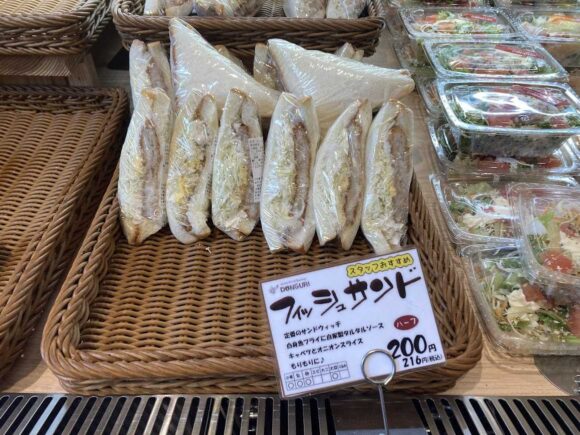 どんぐり（DONGURI）おすすめ「フィッシュサンド」