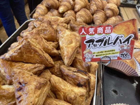 どんぐり（DONGURI）おすすめ「アップルパイ」