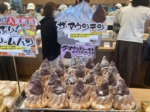 どんぐり（DONGURI）おすすめ⑨ザ・マウンテン（本店限定）