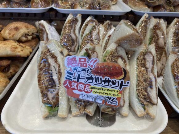 どんぐり（DONGURI）おすすめ「ミートカツサンド」（本店限定）