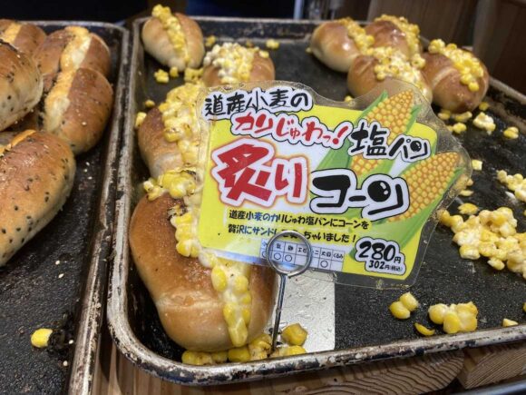 どんぐり（DONGURI）おすすめ③塩パン