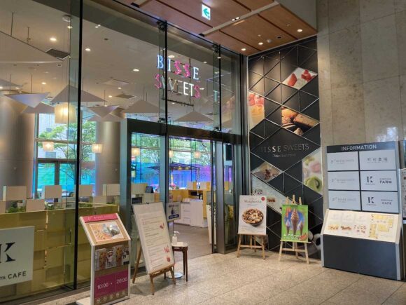 町村農場 札幌・大通公園店（ビッセスイーツ）の行き方アクセスや営業時間・定休日