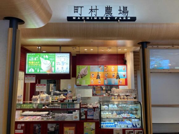 町村農場 札幌・大通公園店（ビッセスイーツ）の行き方アクセスや営業時間・定休日