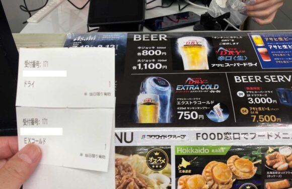 アサヒスーパードライビアパーク（6丁目会場）の購入システムやメニュー料金