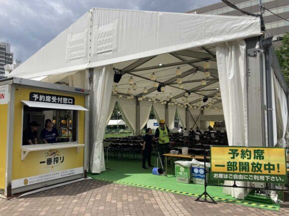 キリン 一番搾り ビアガーデン（大通公園7丁目）の予約席