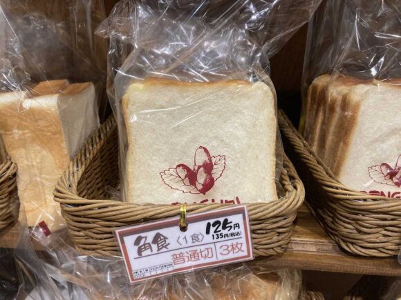 どんぐり（DONGURI）おすすめ「角食パン」