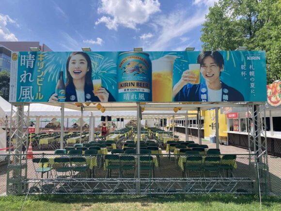 キリン 一番搾り ビアガーデン（大通公園7丁目）の雰囲気や特徴