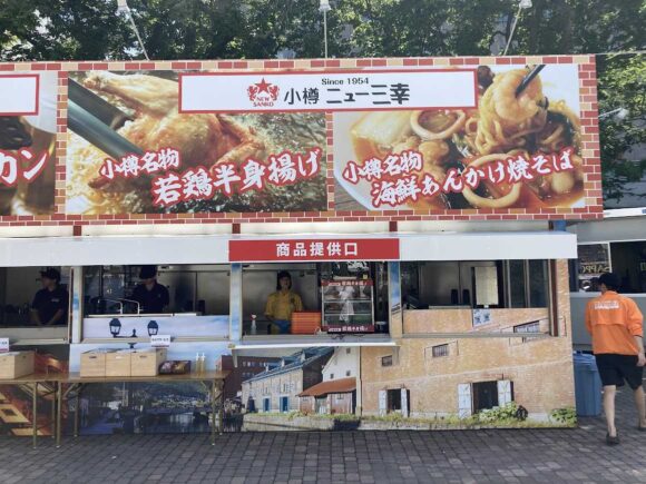 THE サッポロ ビヤガーデン（大通公園8丁目）おすすめフード