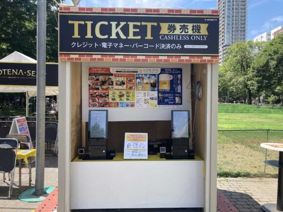THE サッポロ ビヤガーデン（大通公園8丁目）の雰囲気や特徴＆購入システム