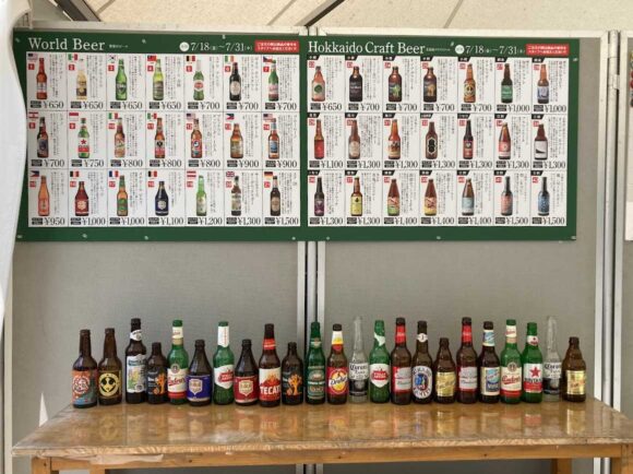 世界のビール広場（大通公園ビアガーデン10丁目）のドリンクやフード