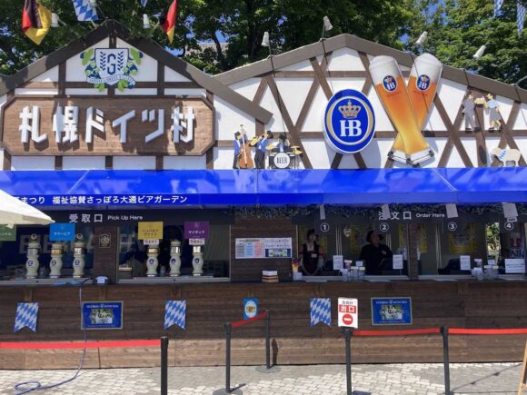 札幌ドイツ村（大通公園11丁目）のメニュー料金やシステム