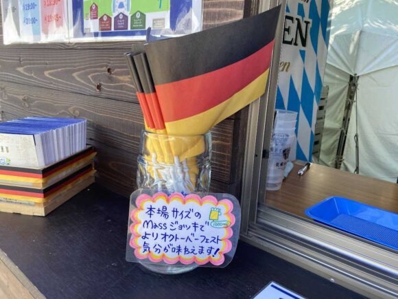 札幌ドイツ村（大通公園11丁目）のメニュー料金やシステム