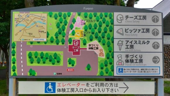 富良野チーズ工房MAP