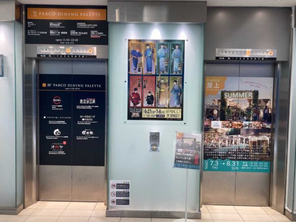 札幌パルコ屋上ビアガーデン「THE SUMMER」の行き方や営業時間