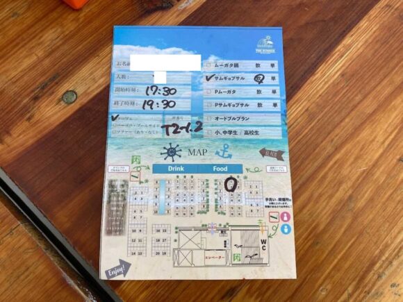 札幌パルコ屋上ビアガーデンTHE SUMMERおすすめ「サムギョプサルコース×2時間飲み放題」