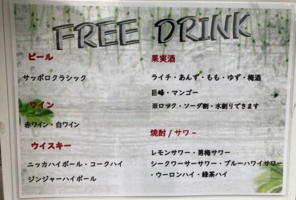 札幌パルコ屋上ビアガーデン「THE SUMMER」のメニュー料金や席の選び方