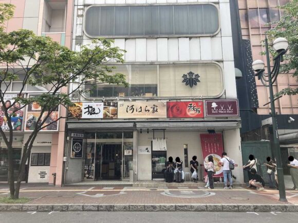 札幌らーめん 輝風 すすきの店の行き方や営業時間・注意点