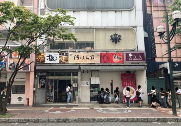 札幌らーめん 輝風 すすきの店の行き方や営業時間・注意点