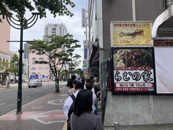 札幌らーめん 輝風 すすきの店の行き方や営業時間・注意点