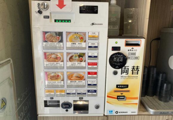 札幌らーめん 輝風 すすきの店のメニューや料金