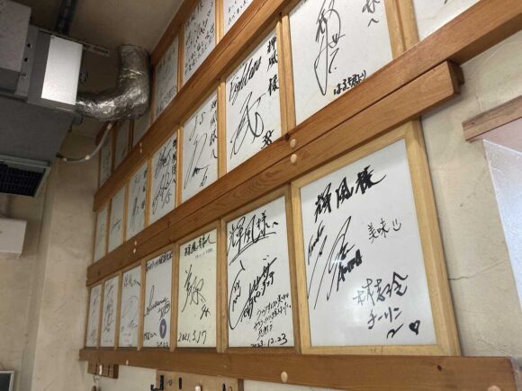 札幌らーめん 輝風 すすきの店の行き方や営業時間・注意点