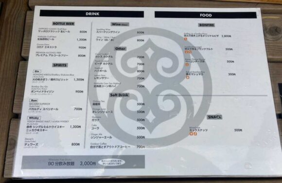 CANVAS ROOFTOP（ザ ロイヤルパーク キャンバス 札幌大通公園）のアルコールメニューや飲み放題