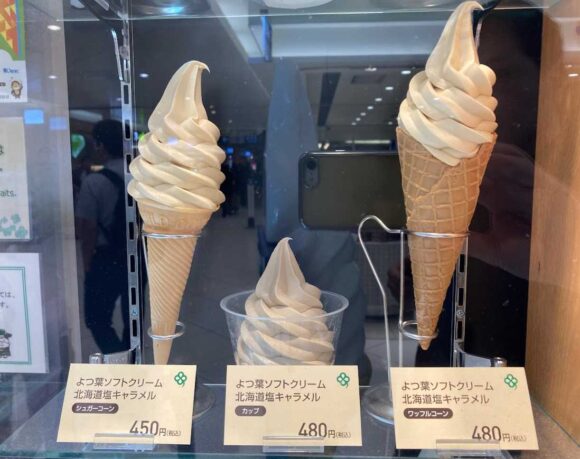 よつ葉ホワイトコージ 新千歳空港店おすすめ「ソフトクリーム」