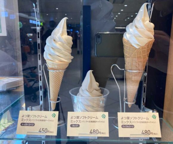 よつ葉ホワイトコージ 新千歳空港店おすすめ「ソフトクリーム」