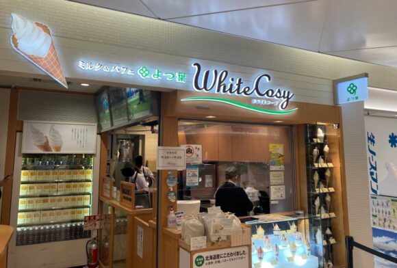よつ葉ホワイトコージ（新千歳空港）の行き方や営業時間