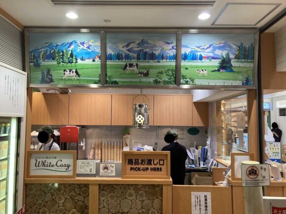 よつ葉ホワイトコージ（新千歳空港）の行き方や営業時間