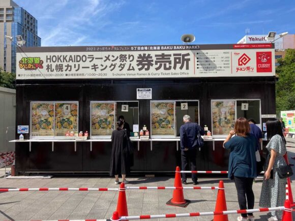 札幌らーめん 輝風はオータムフェストにも登場