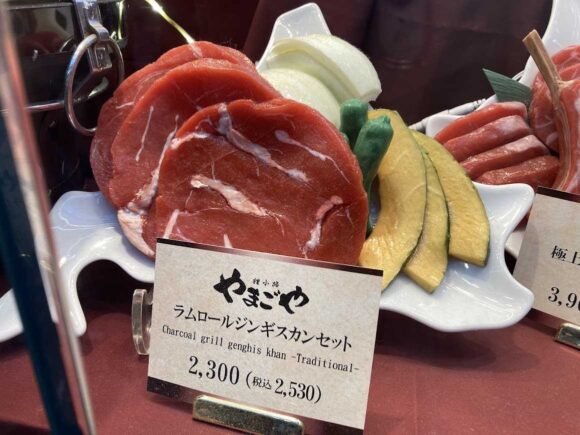 炭火網焼 ジンギスカン 狸小路やまごやのメニュー料金や注文システム